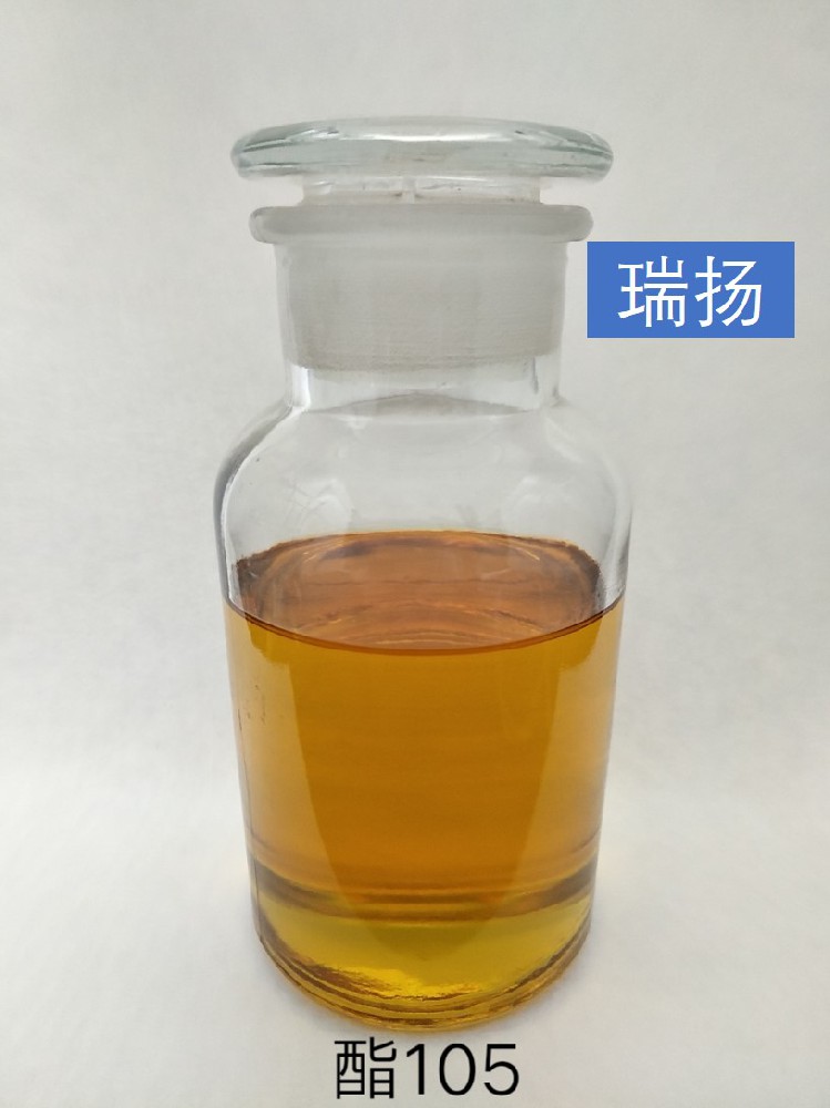 酯105
